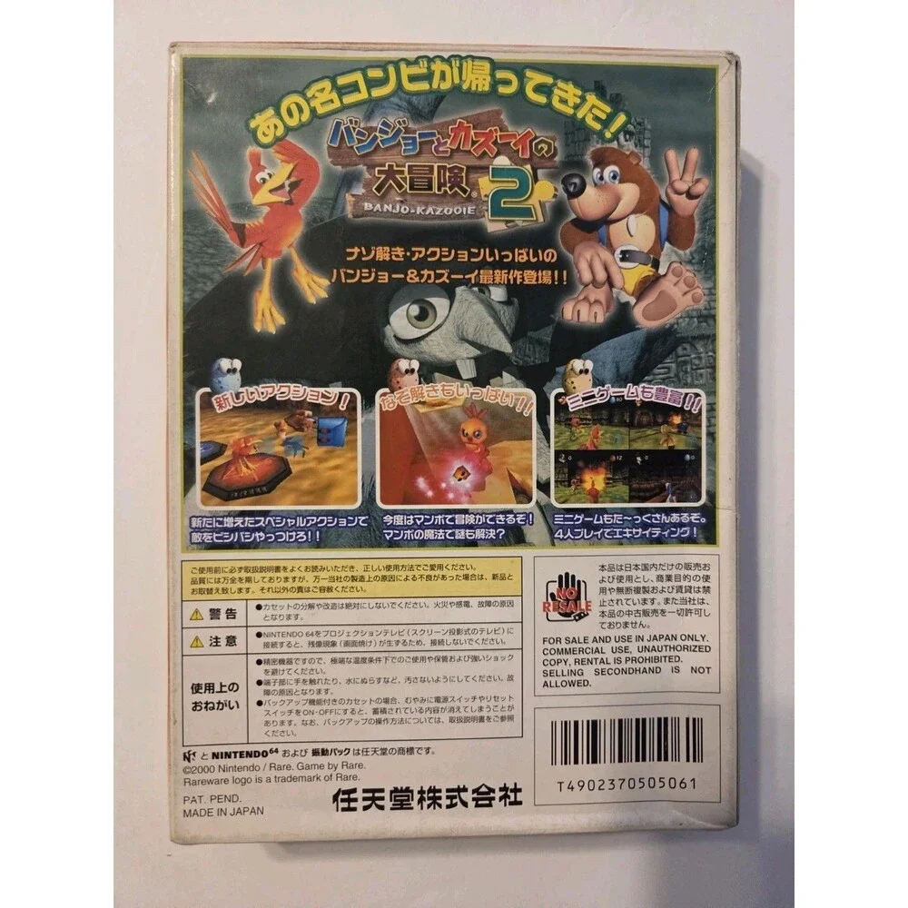 Nintendo 64 banjo kazooie 2 Two complete in box cib Japanese Game